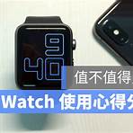 apple watch 功能4