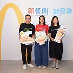 mcdonald香港特許經營店4