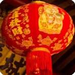 horoscope chinois gratuit asiaflash5