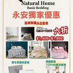 natural home 開倉20222
