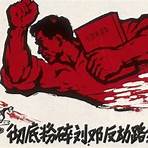 林彪之死3