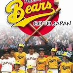The Bad News Bears Go to Japan filme4