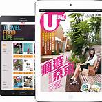 u travel magazine1