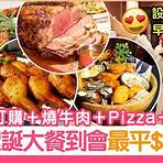 pizza hut 外賣 menu 電話1