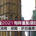 iu香港演唱會 2024黃牛4