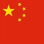 Emblème de la république populaire de Chine wikipedia5