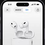 airpods pro 23