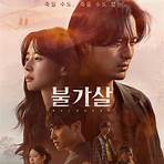 Sunset at Dawn | Action, Drama, Thriller2