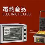 德昇飲食業電器廚具公司4