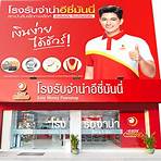 easy money thailand4