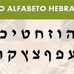 alfabeto hebraico letras1