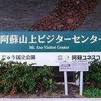 熊本去阿蘇火山交通1