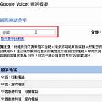 中銀信用卡電話熱線1