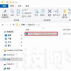 下載windows 11繁體中文正式版1