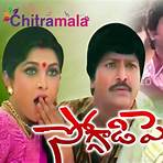 mohan babu movies2