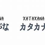 name translator in japanese2