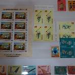 台南郵票收購4