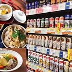 味醂是日本家庭必備的調味料嗎?3