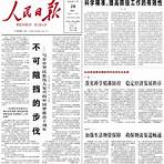 the people's daily4