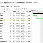 紅雨傘軟體下載中文版20141