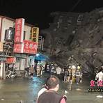 台南地震新聞直播1