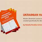 ukrainian language software2