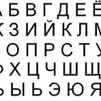 tipos de letras do alfabeto romano2