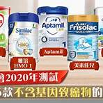 香港奶粉成份比較3