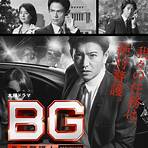 BG～身邊警護人～ 電視3