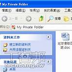 microsoft private folder 1.04