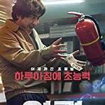 action komedi wikipedia bahasa korea2