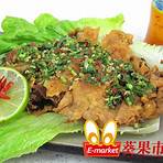 泰國海南雞食譜2