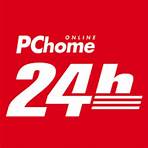 pchome購物中心電話4