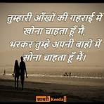 love shayari hindi image2