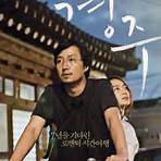 Gyeongju (film)1
