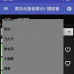 夏春秋歌詞1