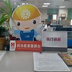 台南就業服務站職缺3