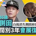 sing tao daily news2