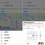 google map china shanghai3