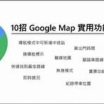 google map china shanghai4