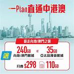 5g plan1