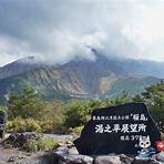 日本火山爆發20142