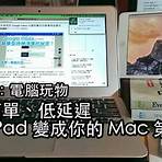 macbook air 20131