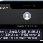 被詐騙該如何報案1