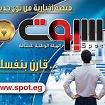 akhbar alyaoum5