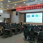 Wuhan Institute of Virology1