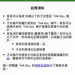 google drive for windows 10 繁體中文版下載4