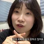 lee se young surgery3