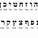 alfabeto hebraico completo4