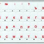 russian alphabet letters4